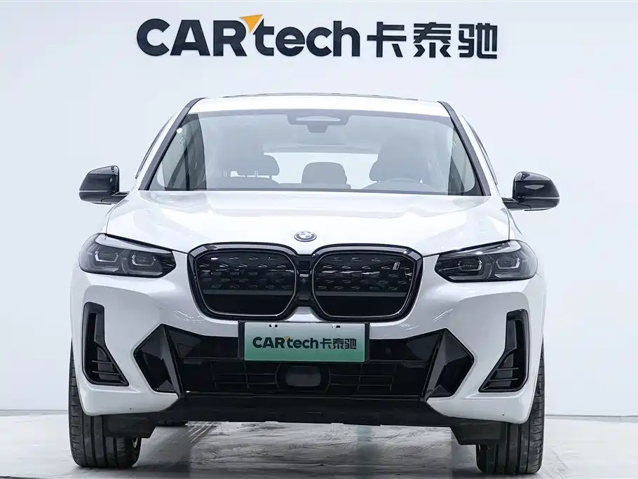 BMW iX3 2023