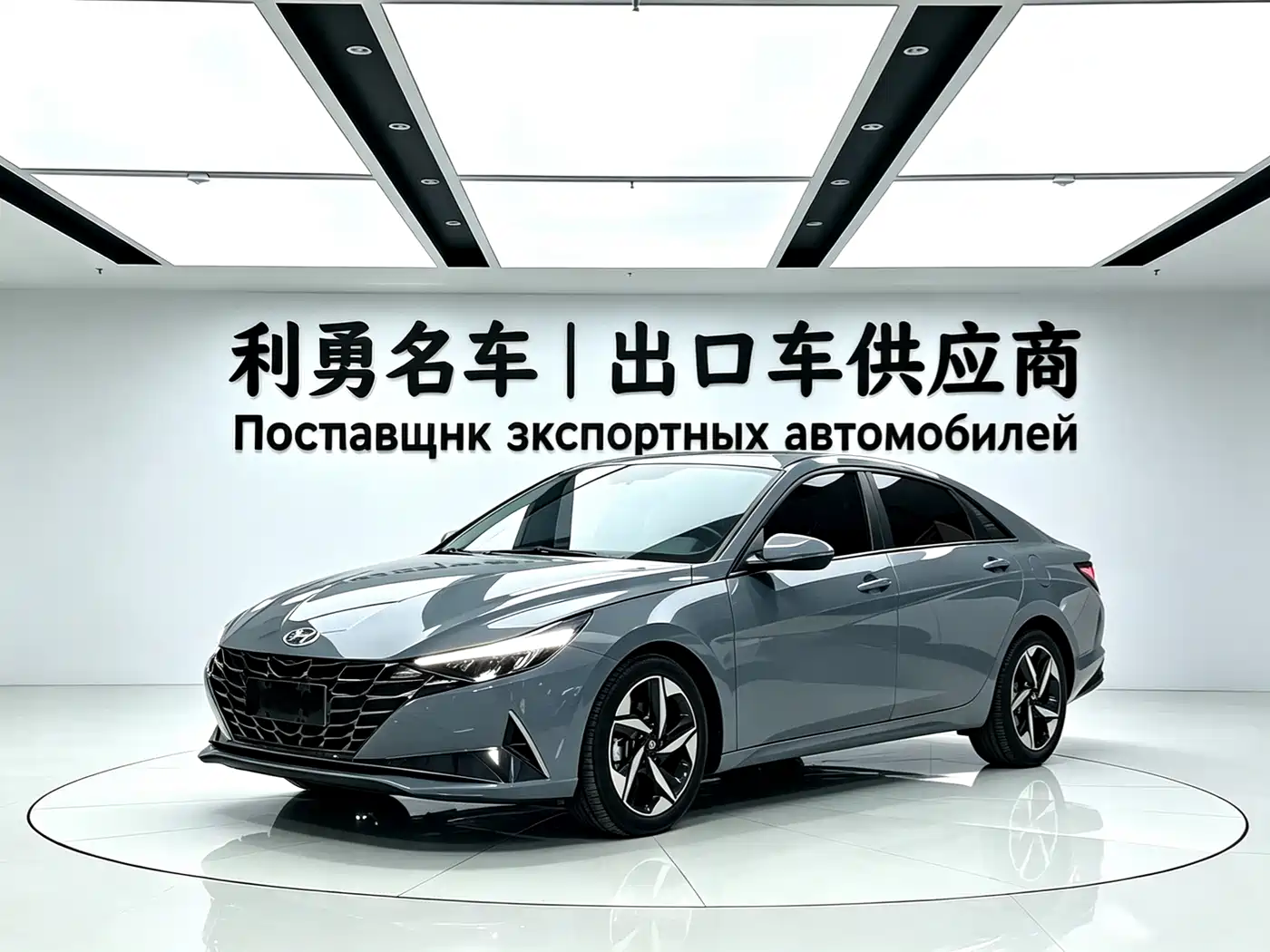 Hyundai Elantra 2023