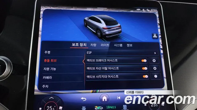 Mercedes-Benz EQE 2023