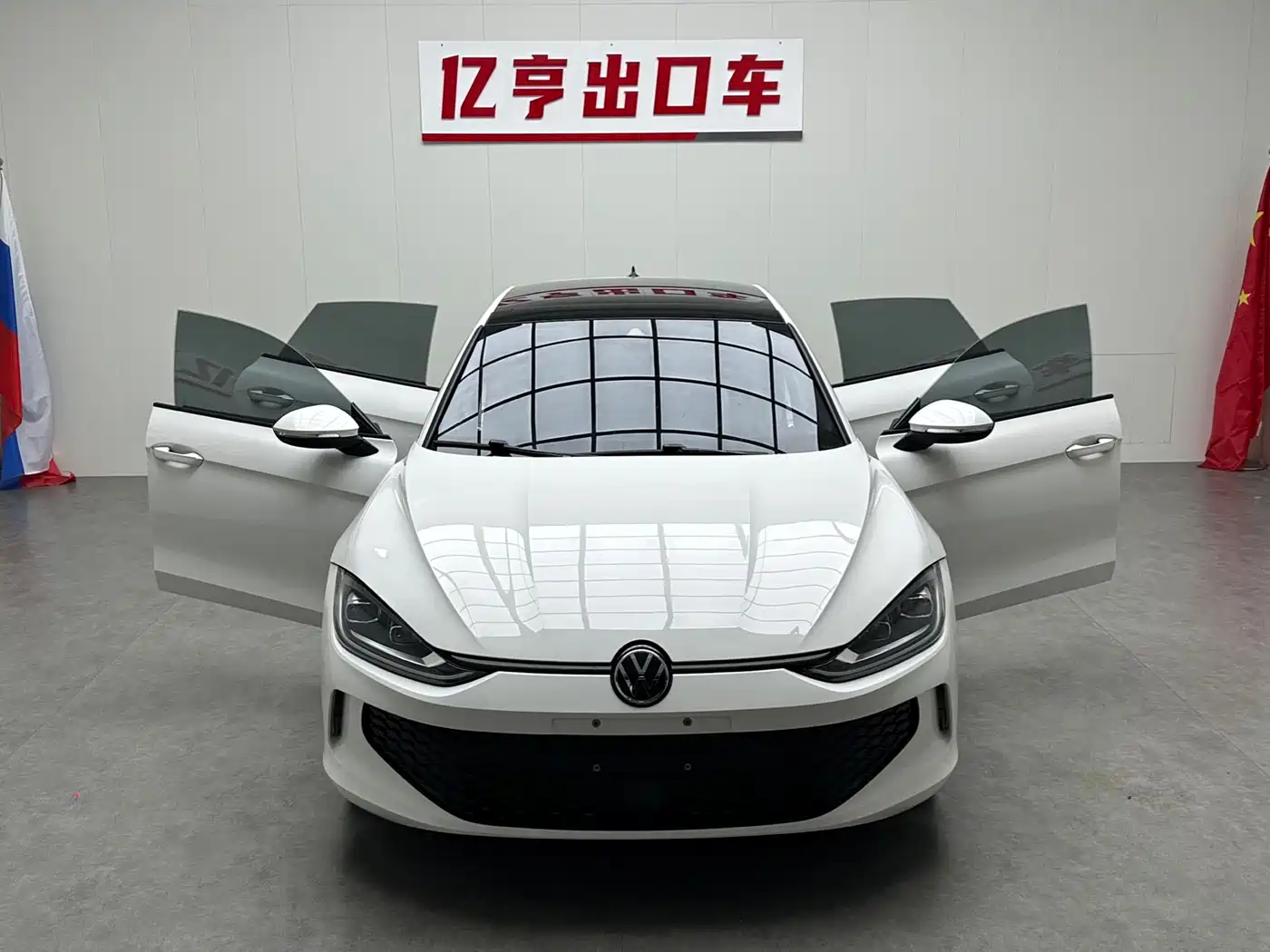 Volkswagen Lamando 2023