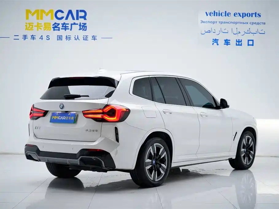 BMW iX3 2024