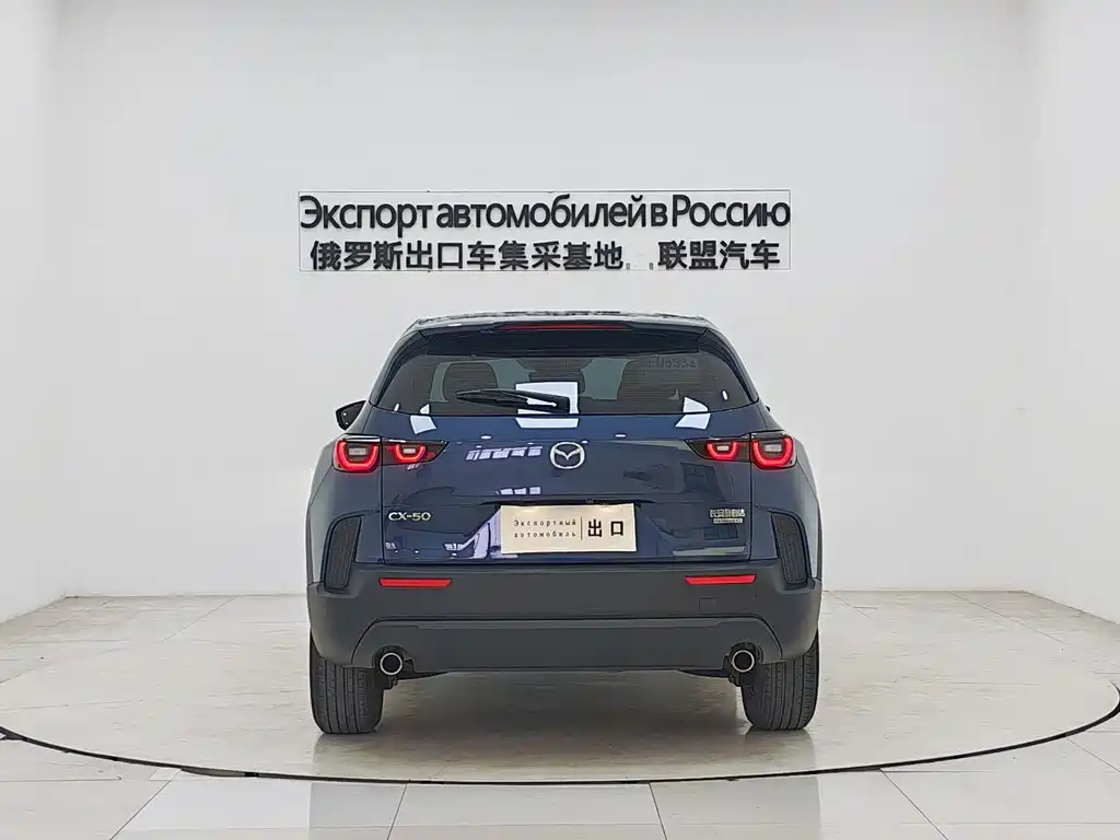 Mazda CX-50 2023