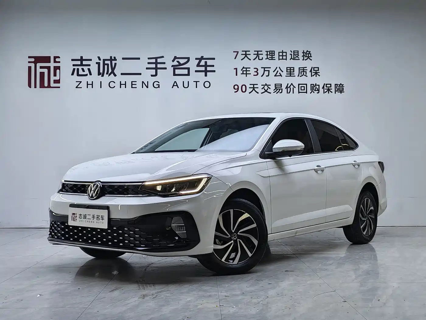 Volkswagen Lavida 2026