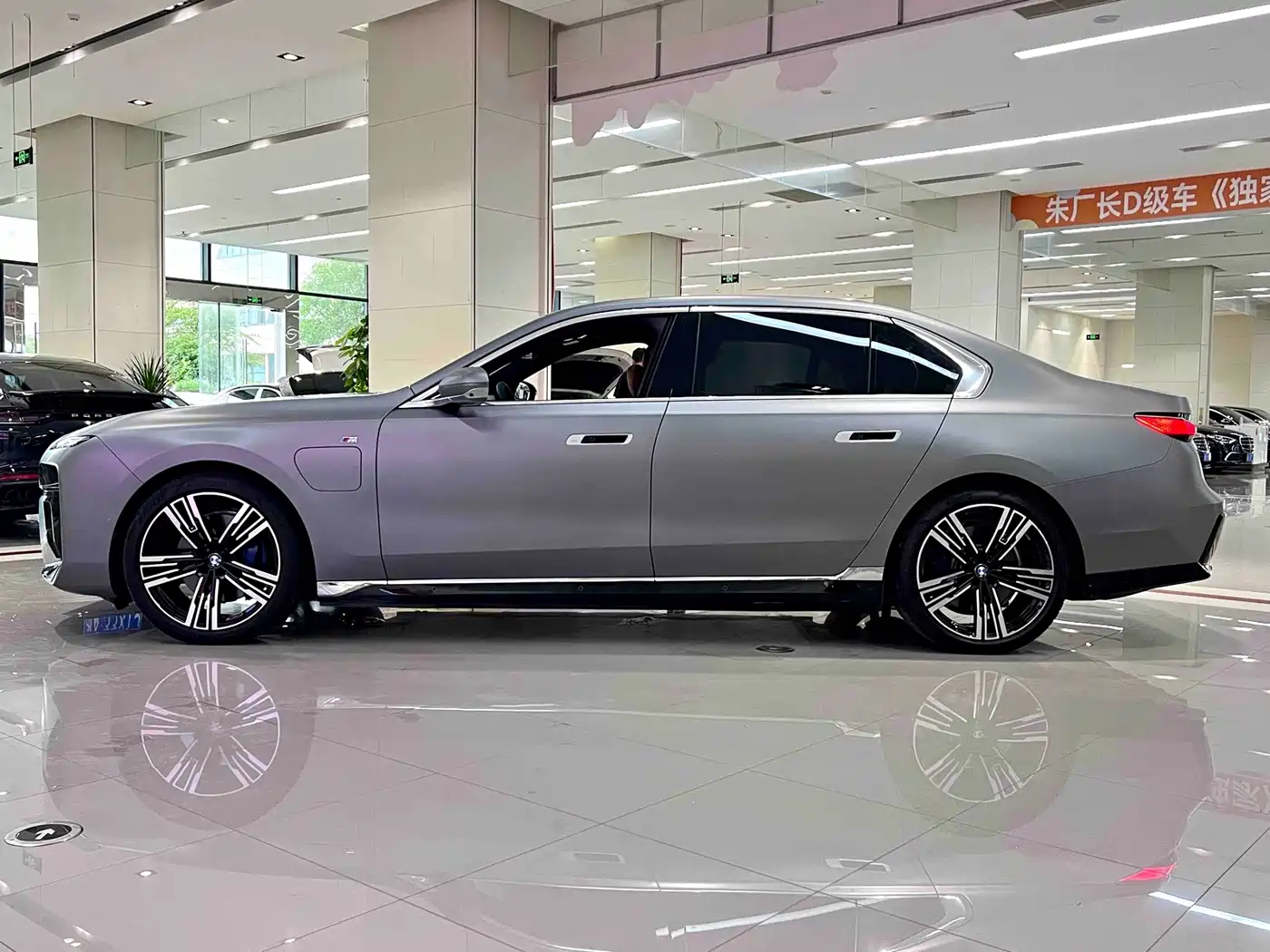 BMW i7 2023