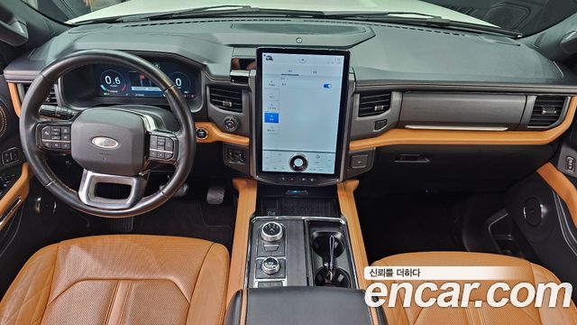 Ford Expedition 2023