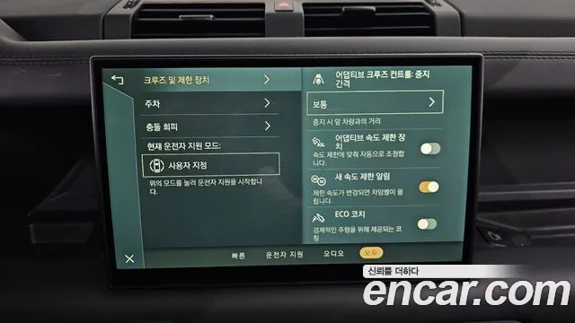 Land Rover Defender 2024