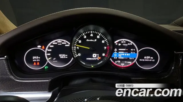Porsche Panamera 2023