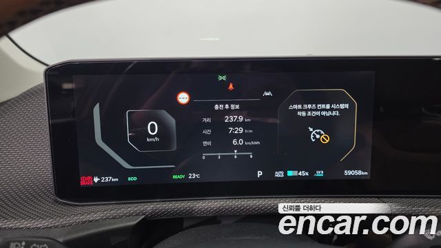 Kia EV6 2024