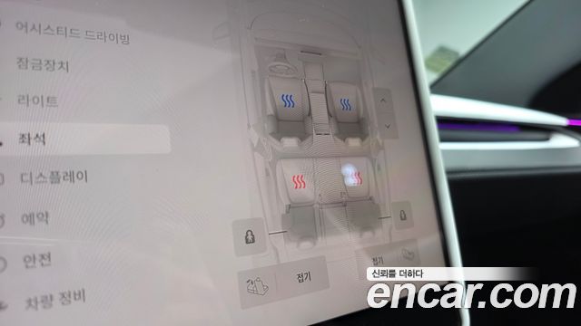 Tesla Model Y 2025