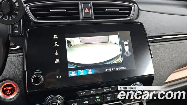 Honda CR-V 2021