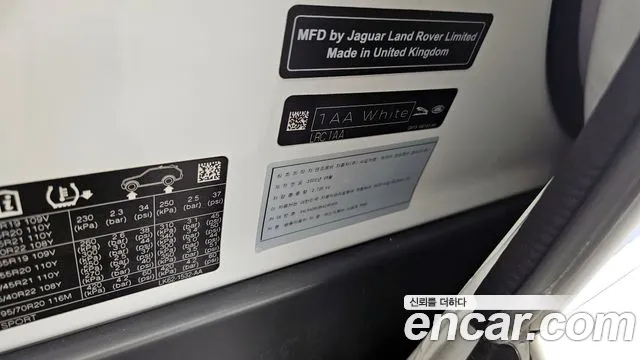 Land Rover Range Rover Sport 2022