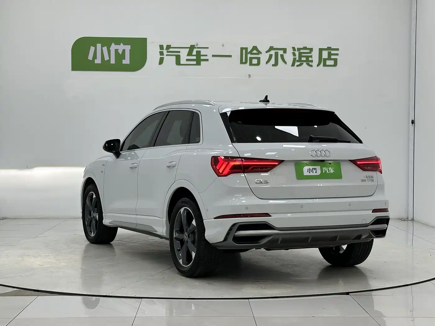 Audi Q3 2023