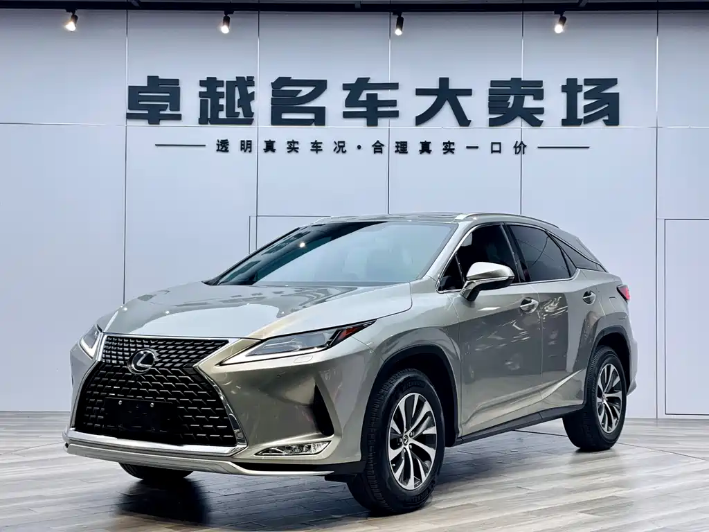 Lexus RX 2020