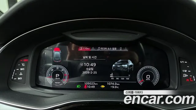 Audi Q8 2021
