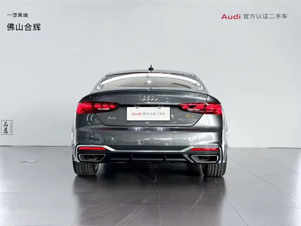 Audi A5 2023