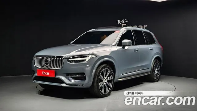 Volvo XC90 2021