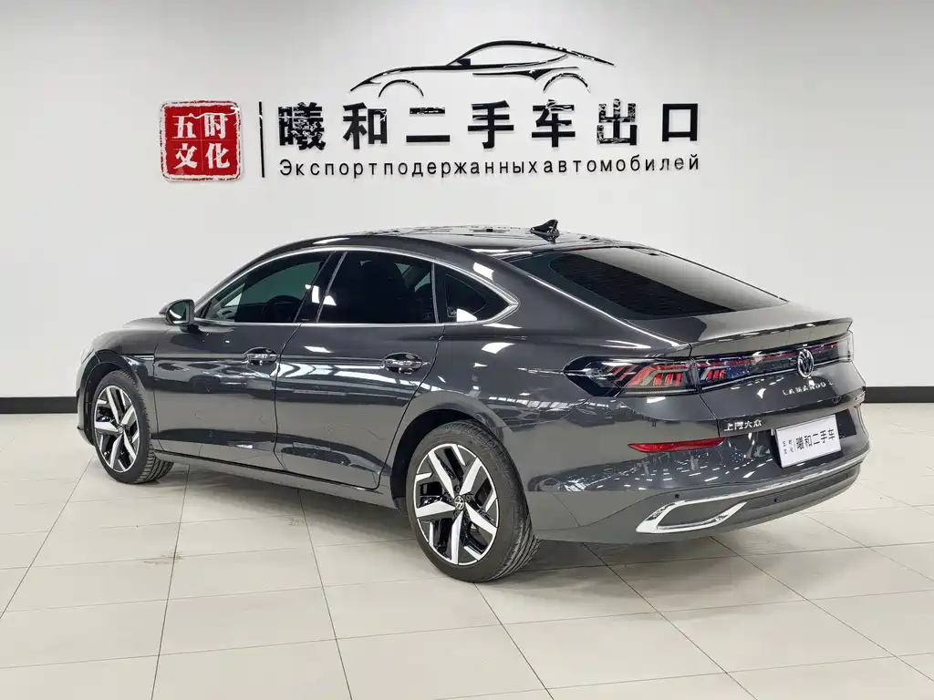 Volkswagen Lamando 2023