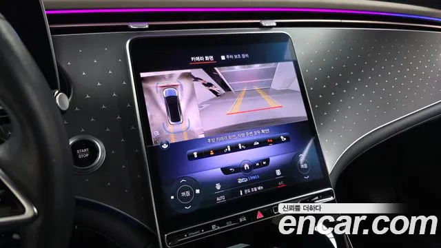 Mercedes-Benz EQE 2023