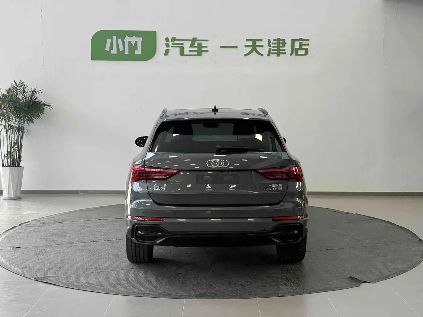 Audi Q3 2023