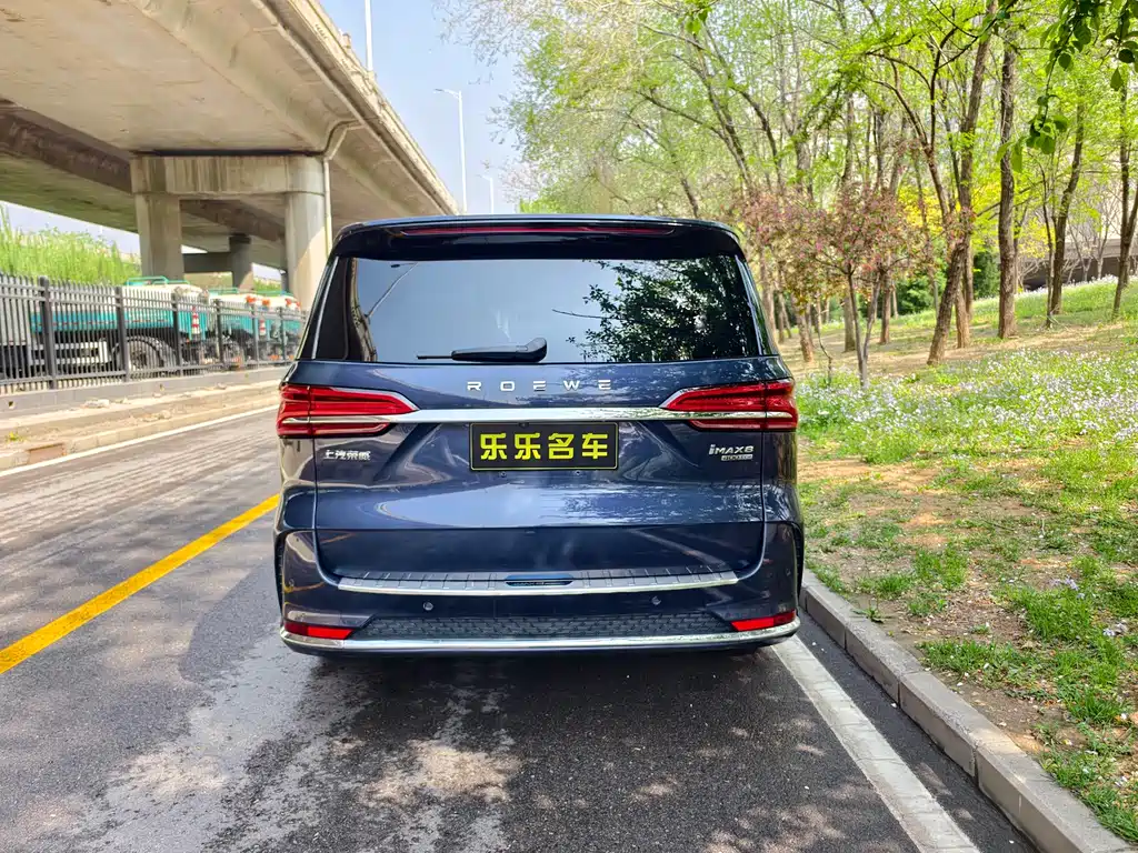 Roewe iMAX8 2021