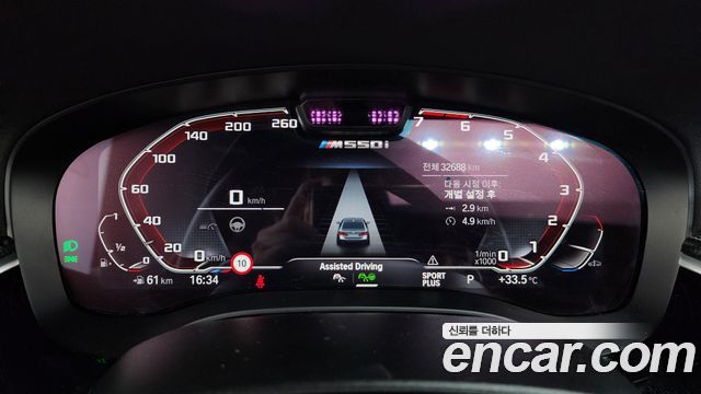 BMW 5 серии 2021