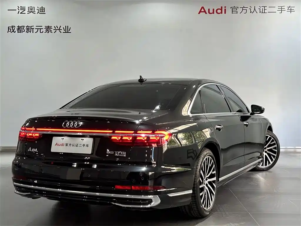 Audi A8 2024