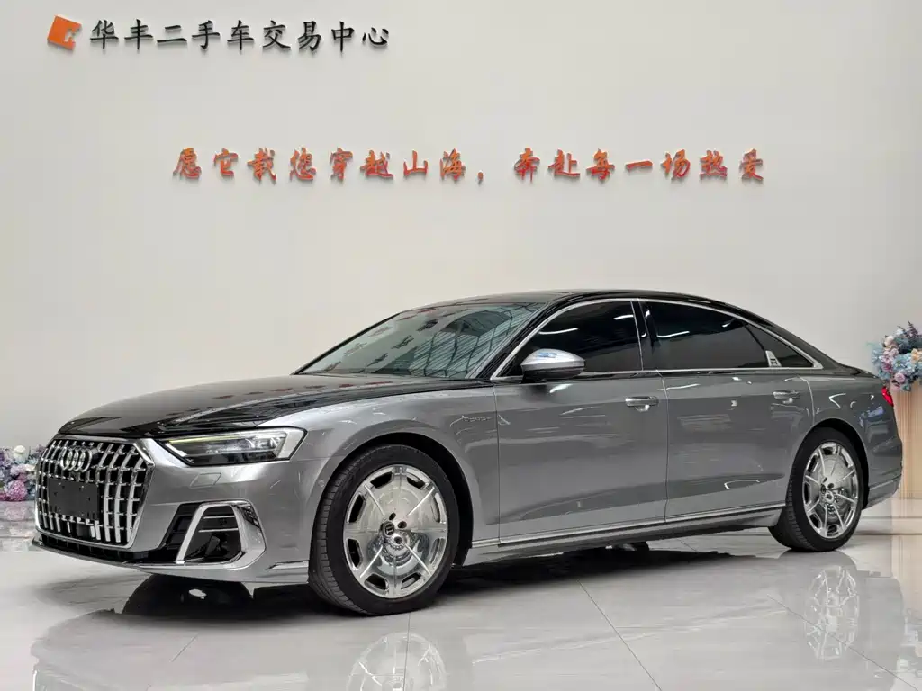 Audi A8 2021