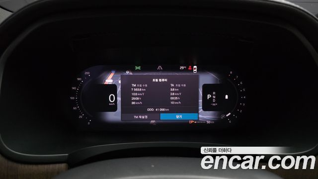 Volvo S90 2023