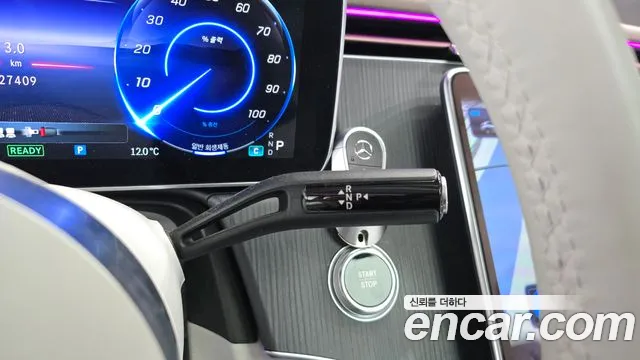 Mercedes-Benz EQE 2023