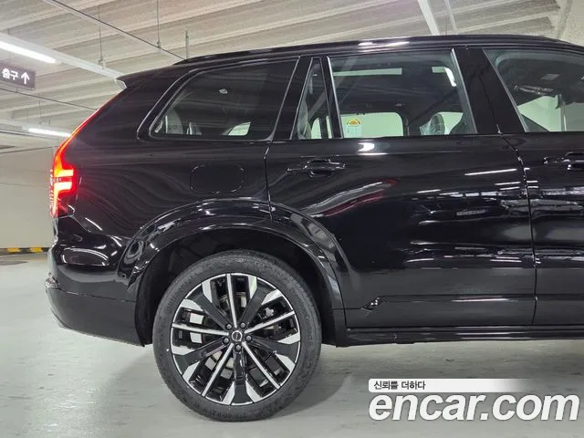Volvo XC90 2026