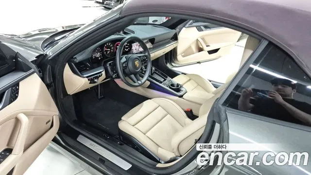Porsche 911 2024