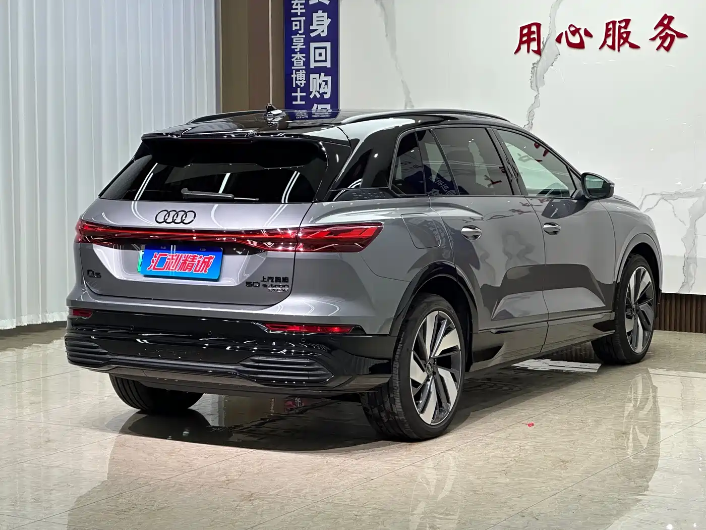 Audi Q5 e-tron 2024
