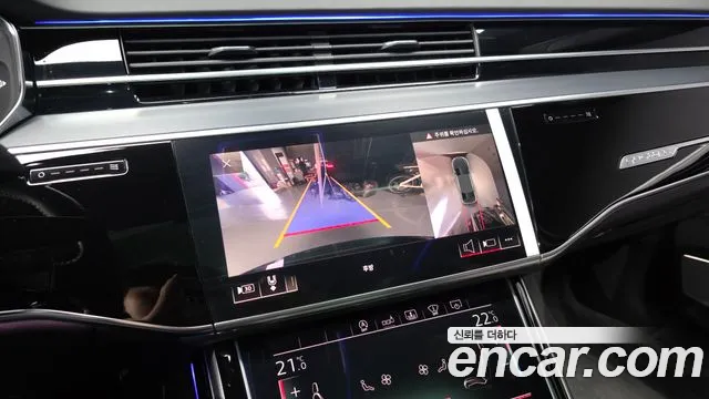 Audi A8 2020