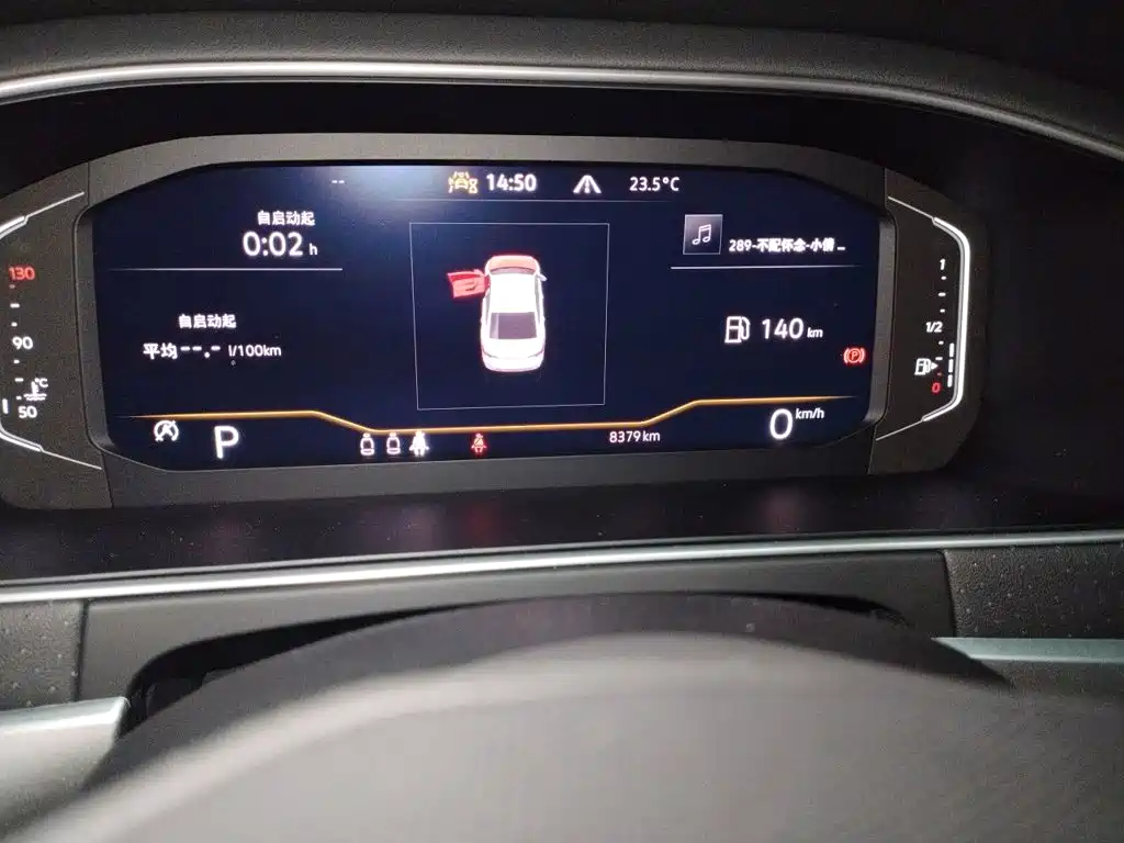 Volkswagen Lavida 2024