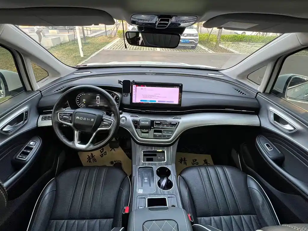 Roewe iMAX8 2021