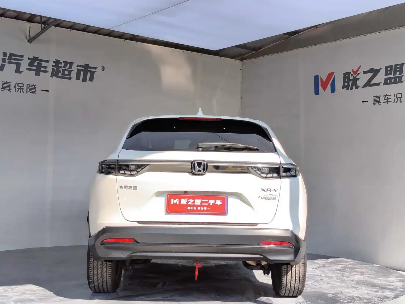 Honda XR-V 2022