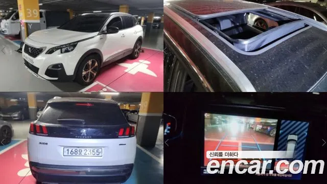 Peugeot 3008 2020