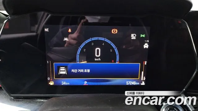 Chevrolet Trax 2023