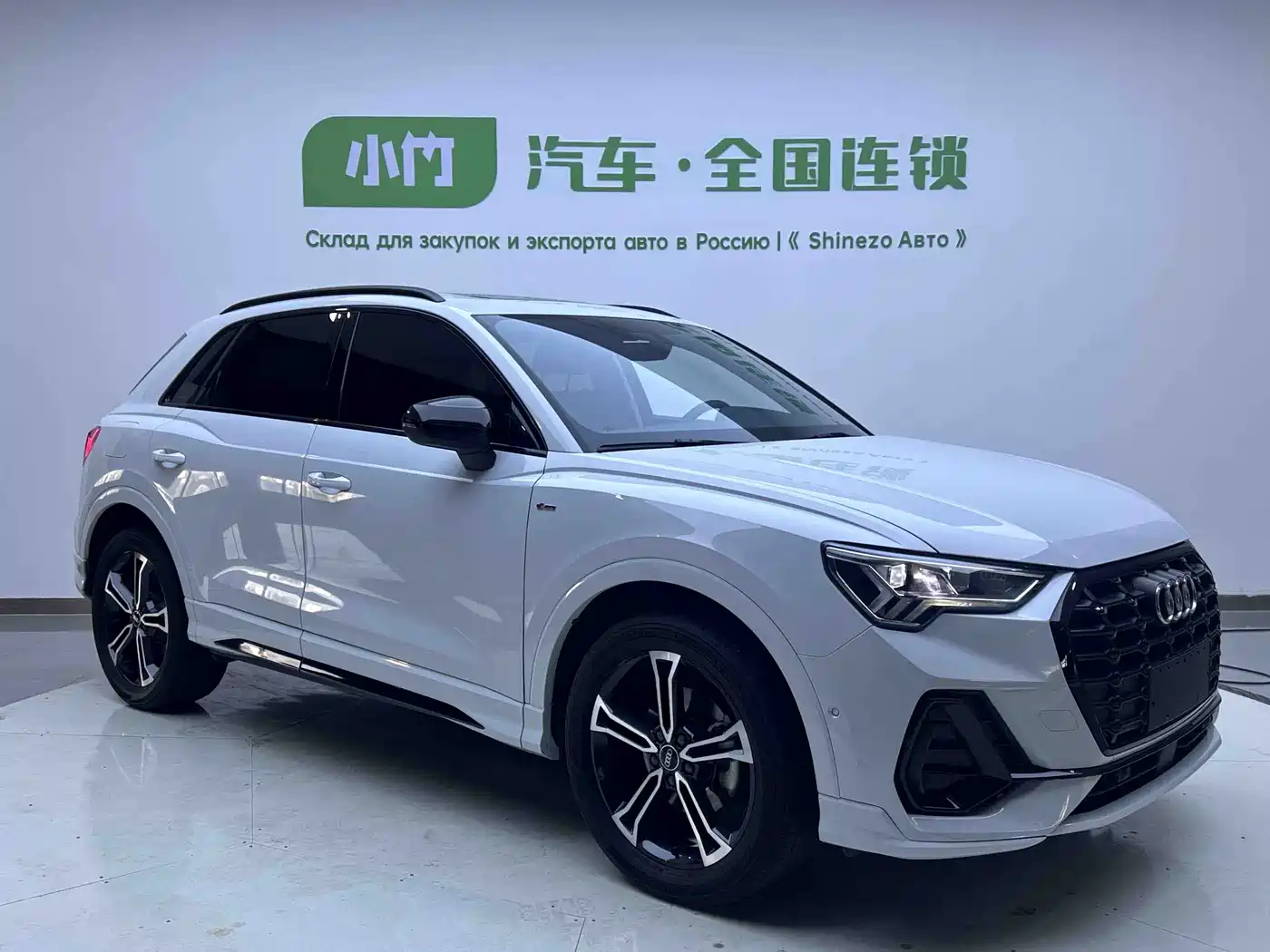 Audi Q3 2023