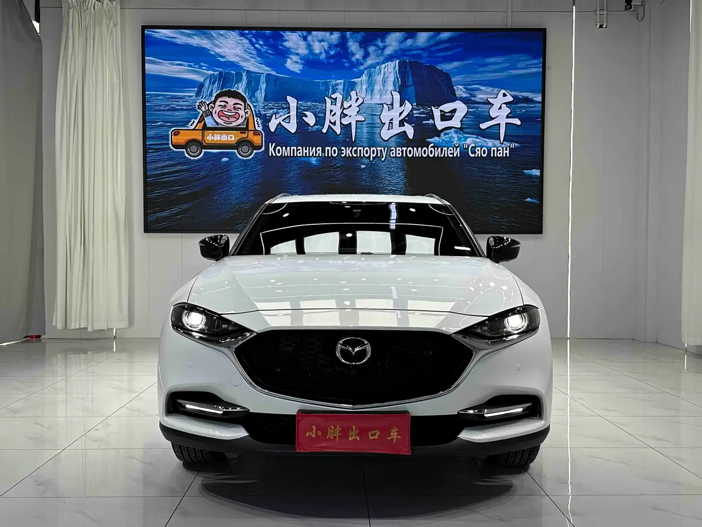 Mazda CX-4 2023