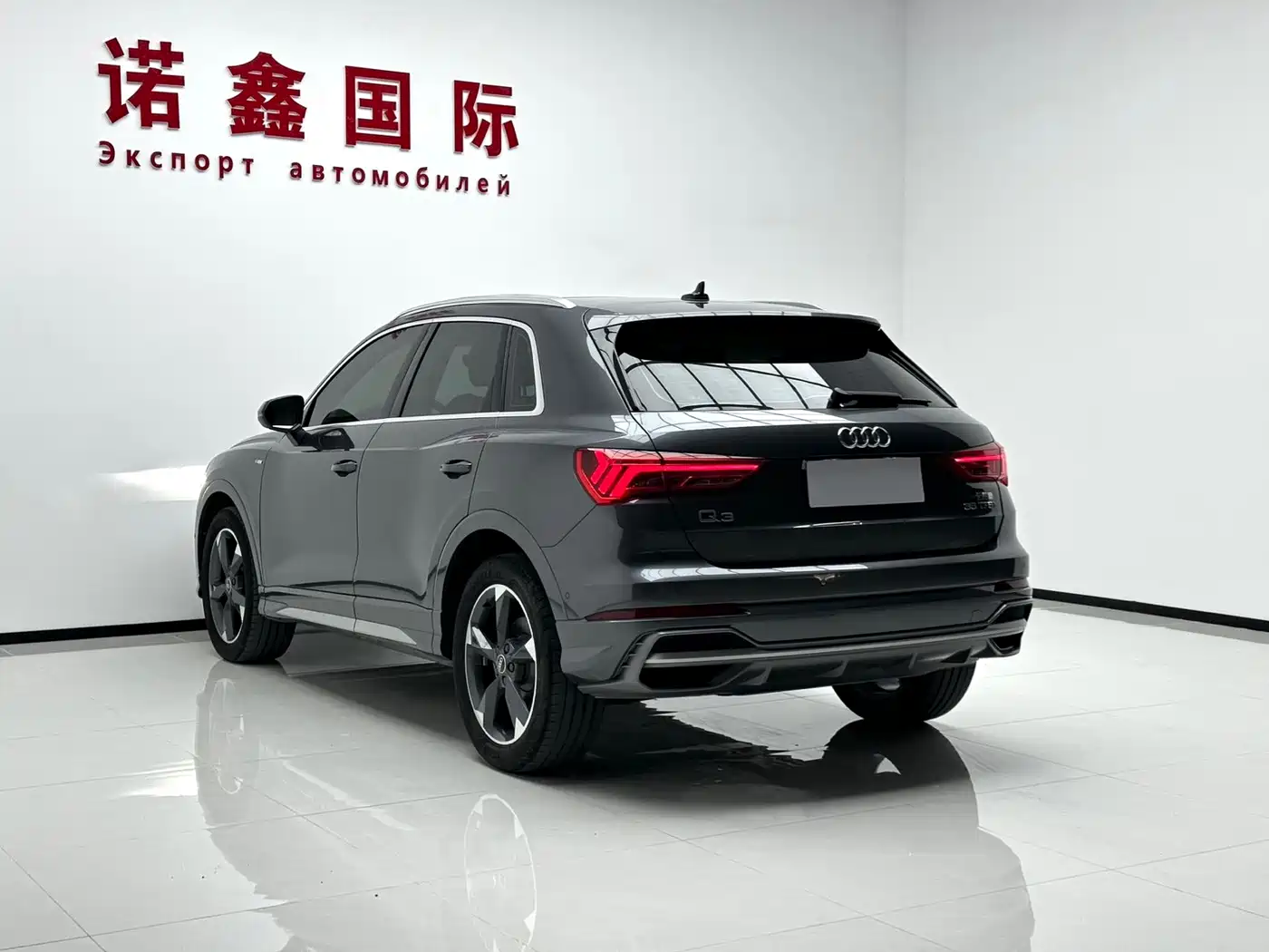 Audi Q3 2023