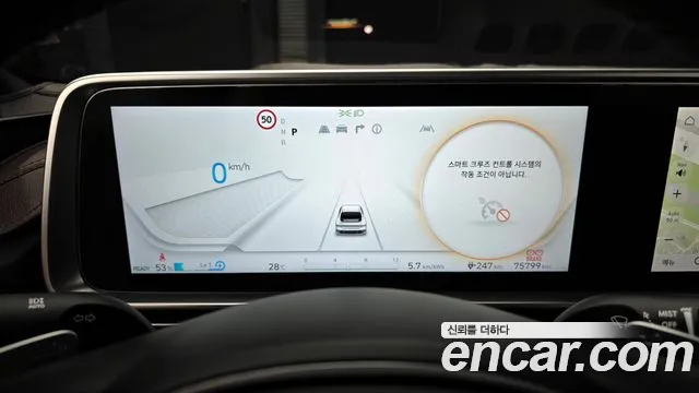 Hyundai IONIQ 6 2022