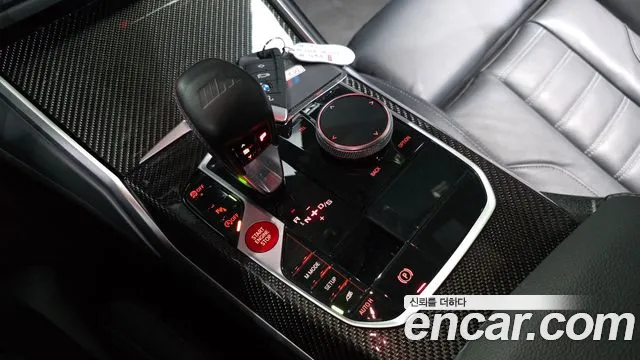 BMW M2 2023