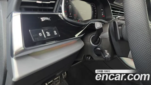 Audi Q8 2023