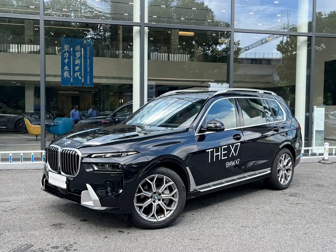 BMW X7 2025