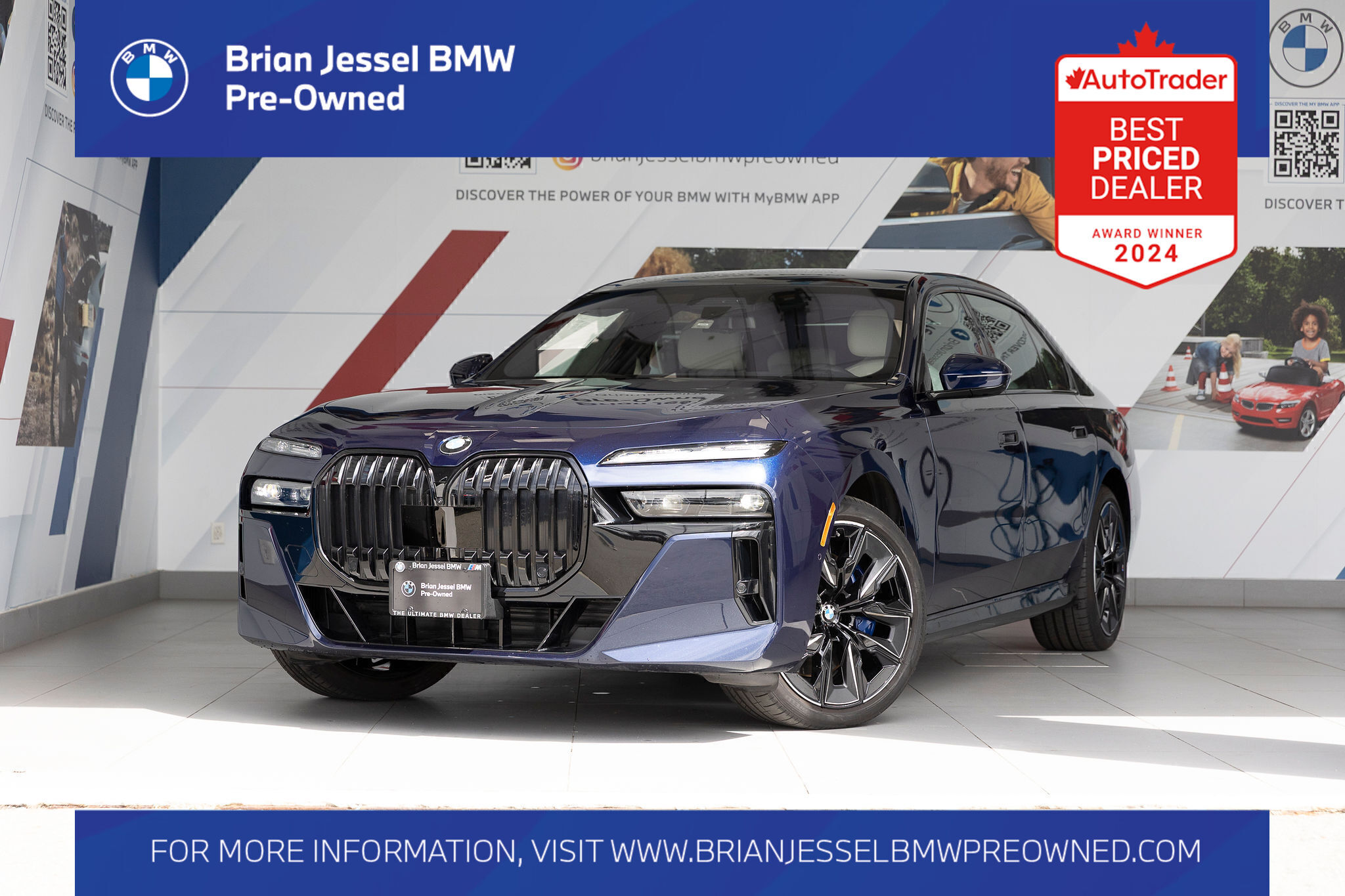 BMW 7 серии 2024
