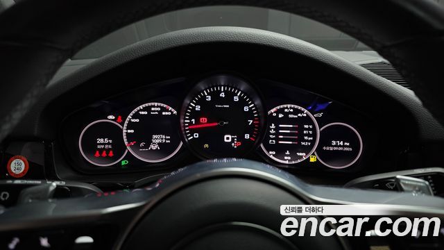 Porsche Cayenne 2023