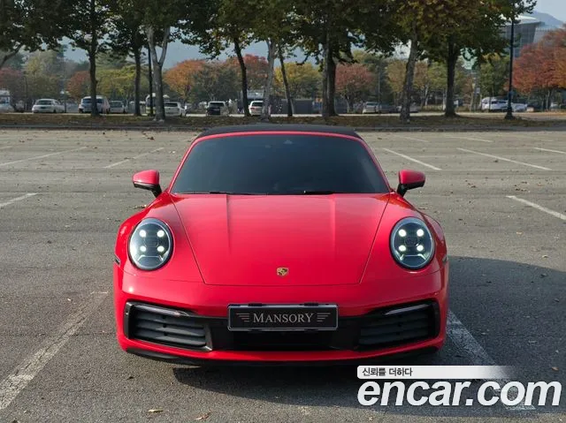 Porsche 911 2024