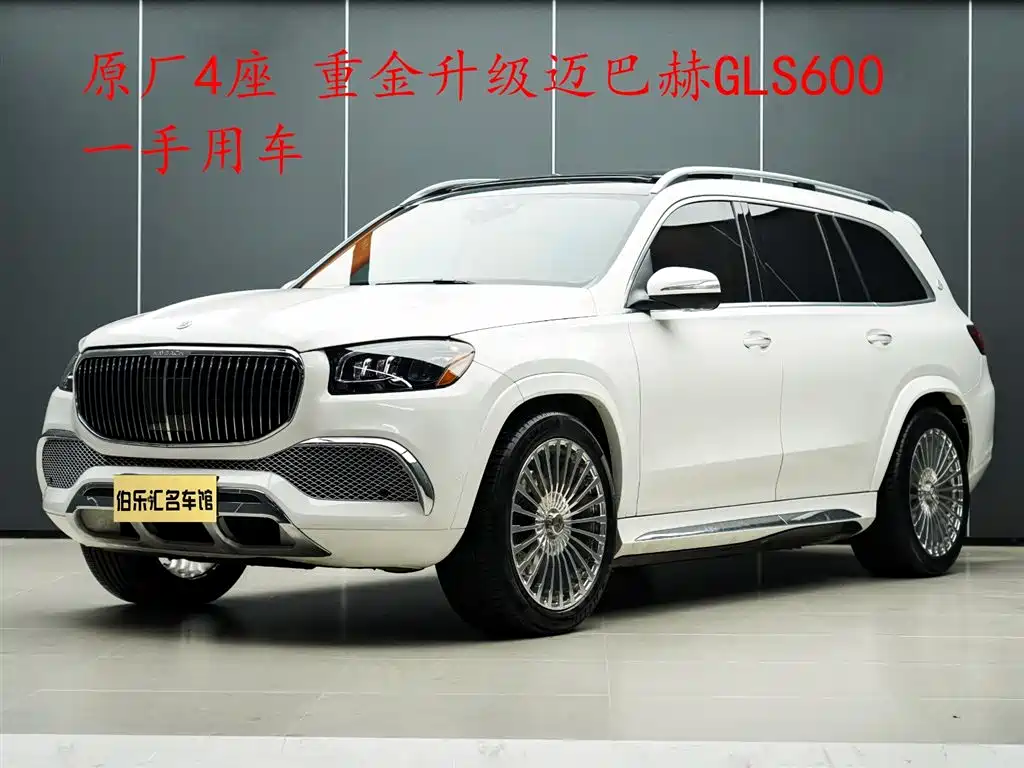 Mercedes-Benz GLS 2024