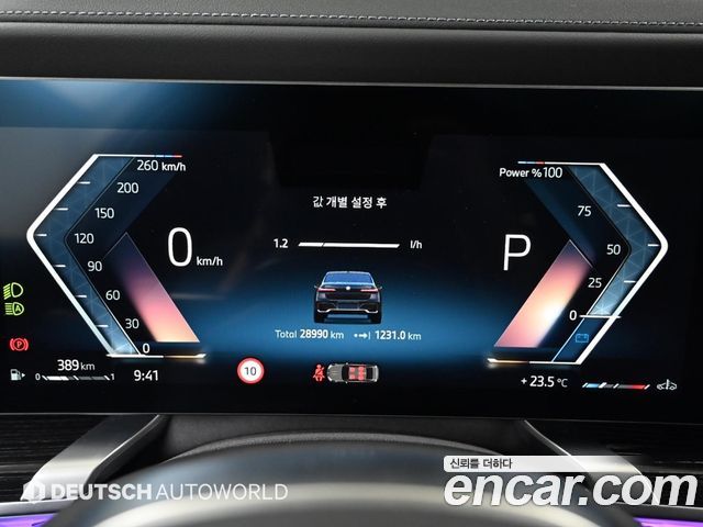 BMW 7 серии 2024